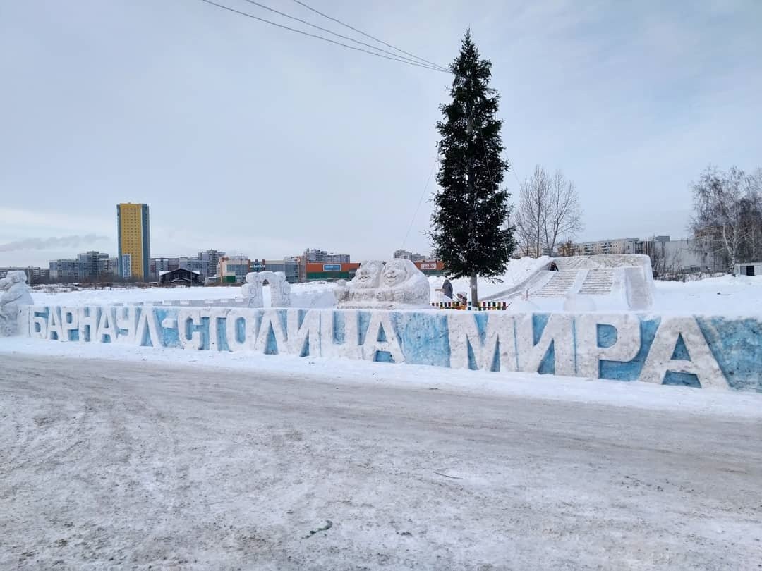 Столица Алтая Барнаул