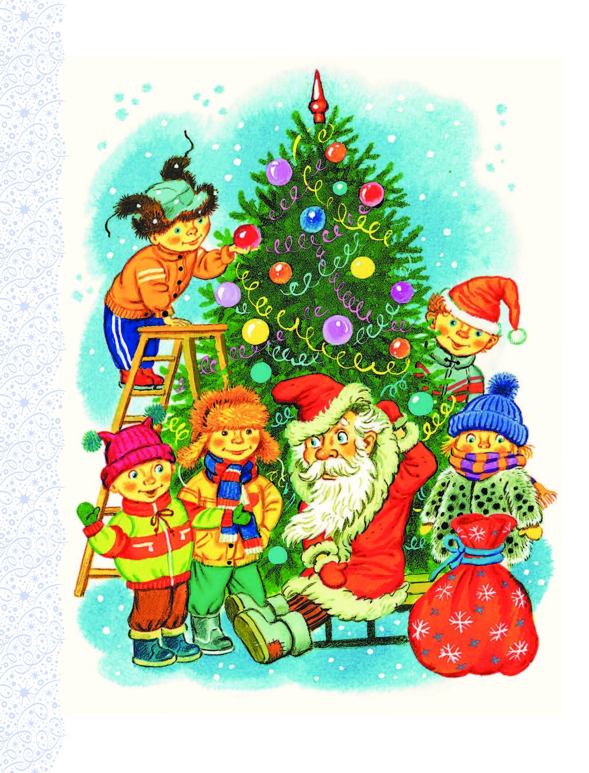 Большая Новогодняя книга