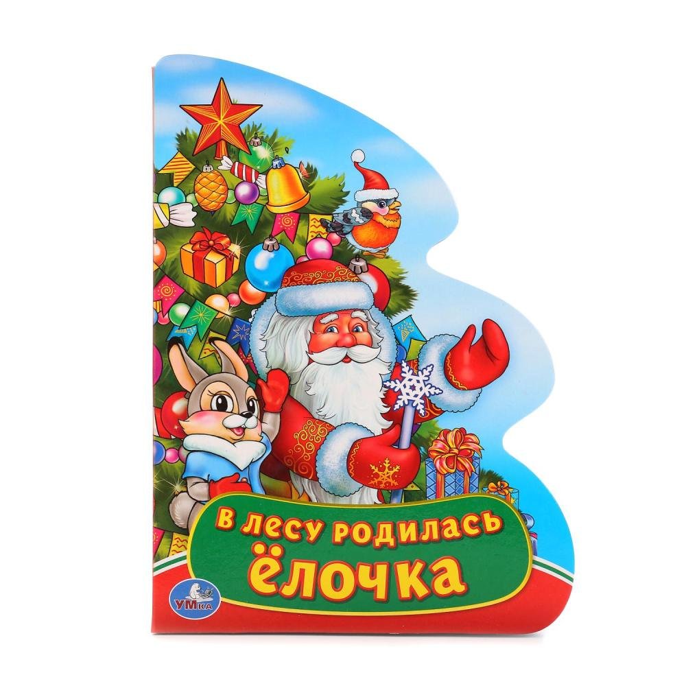 Стих про елку