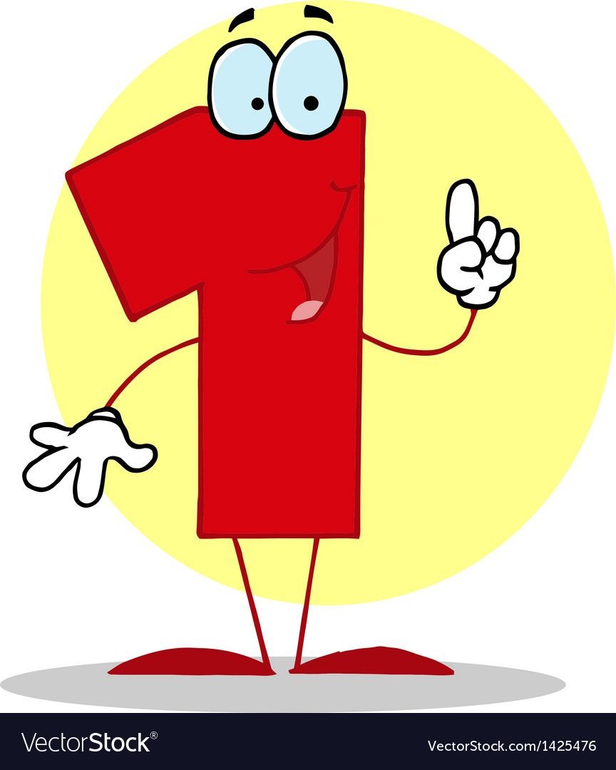 Цифра 1 в виде человечка