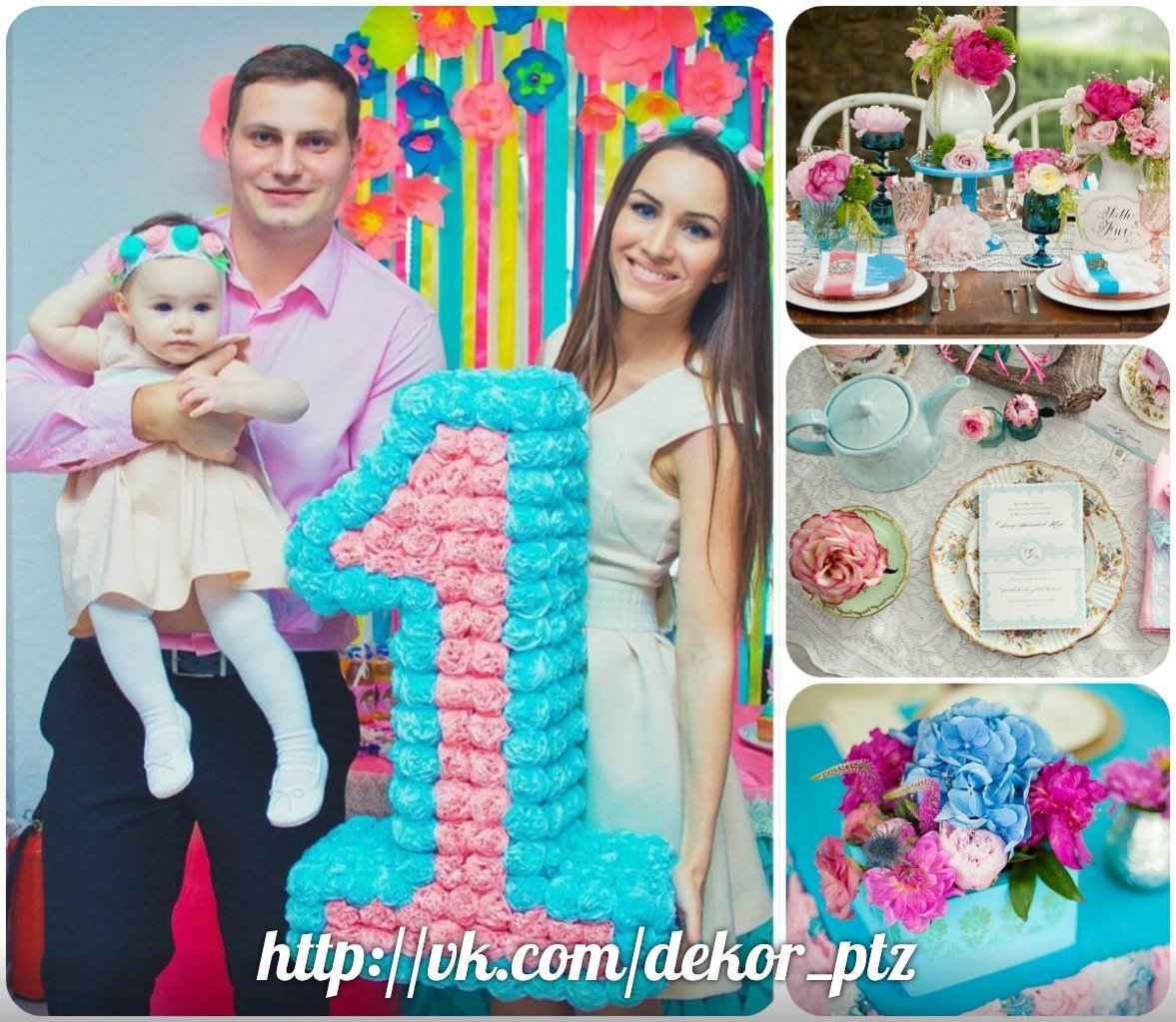 Цифры на годик ребенку