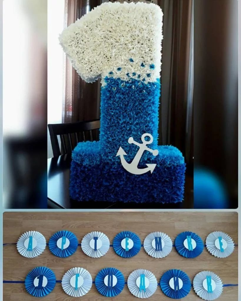 Цифра единичка на годик мальчику