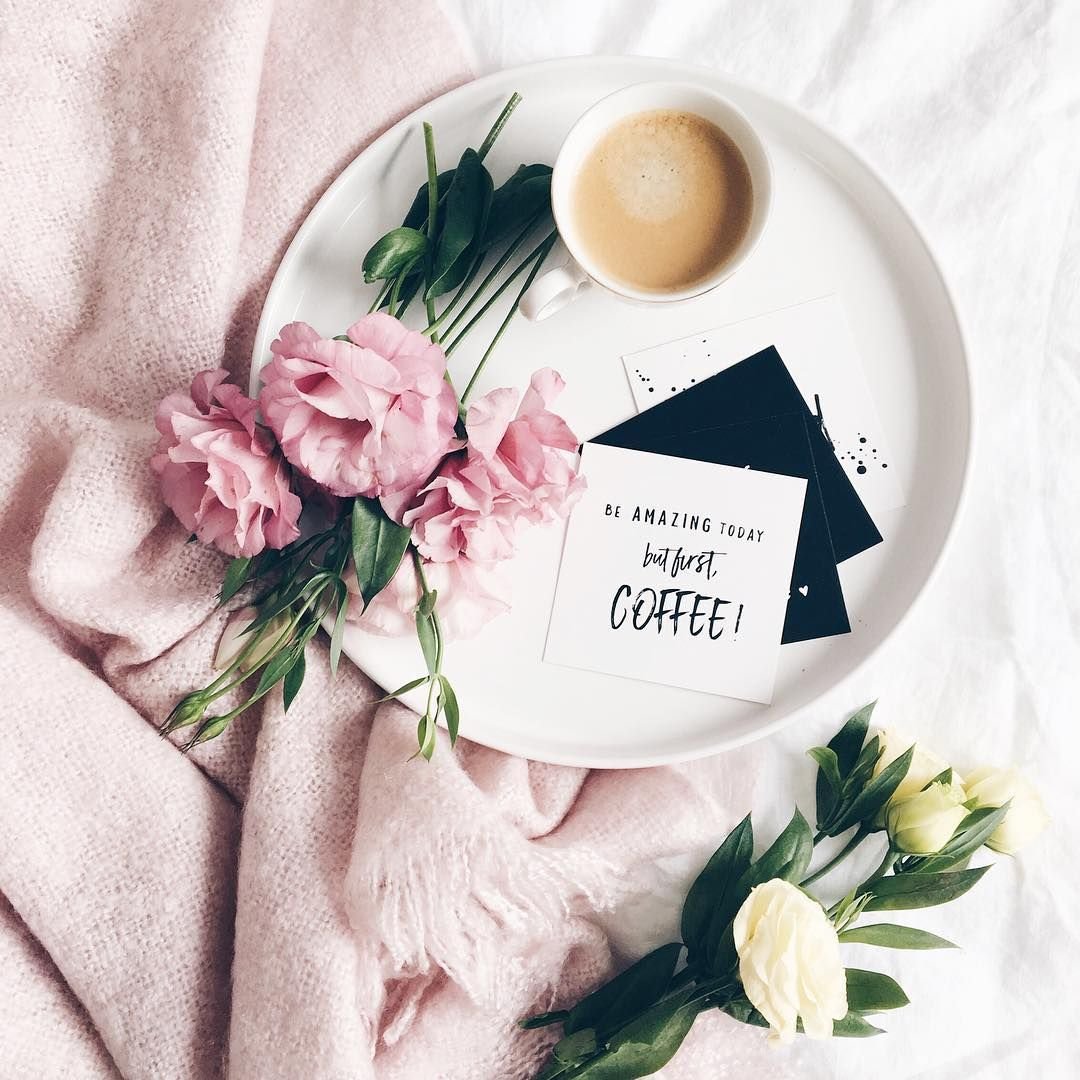 Приглашение на завтрак