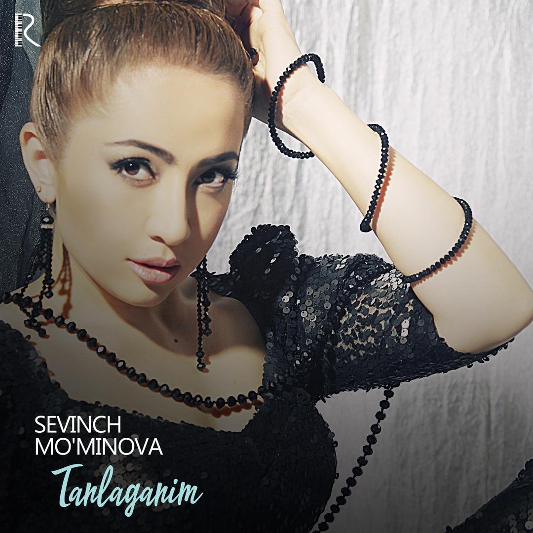 Милана Петрова