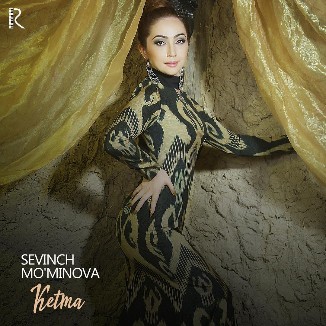 Кайлин Сельви