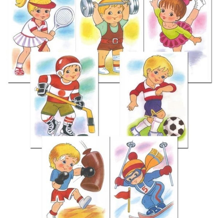 Логотип спортивной школы