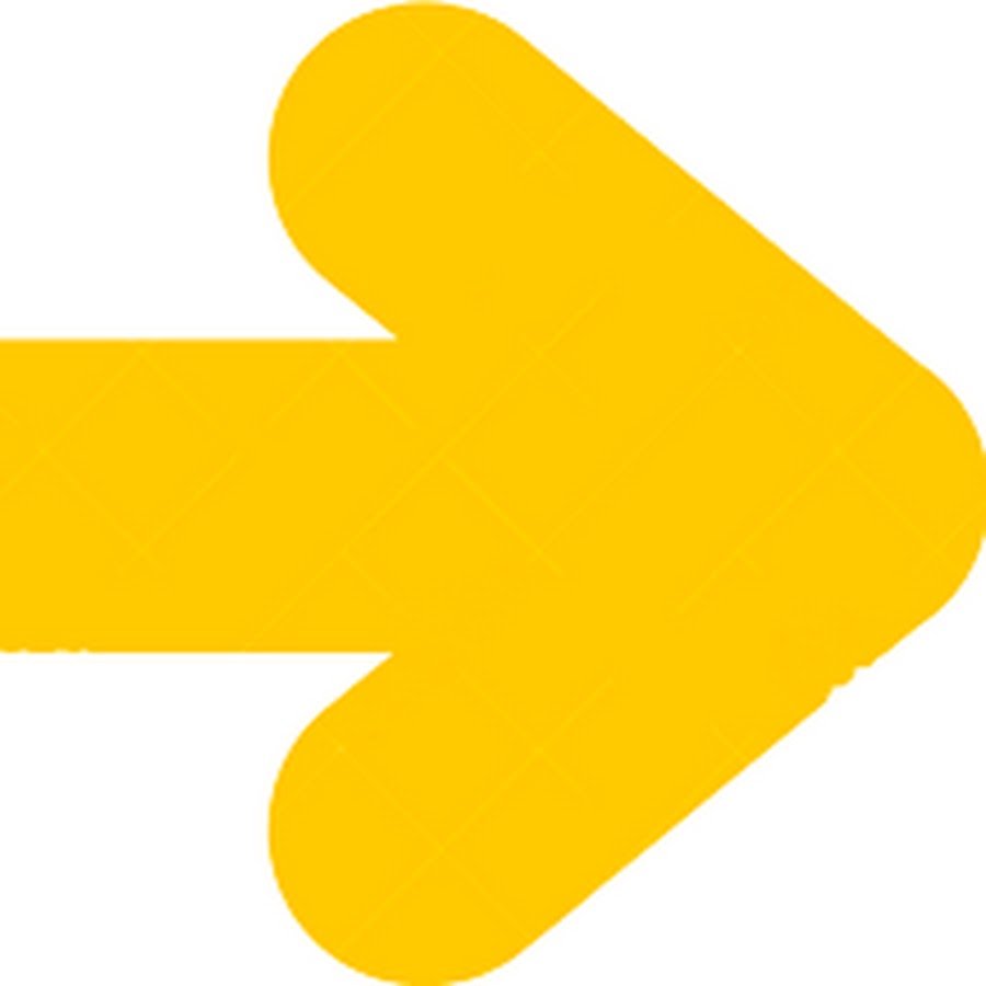 Желтая стрелка вправо