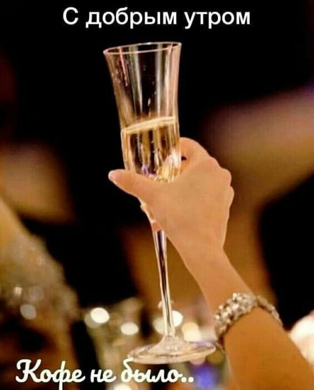 Завтрак с шампанским в гостинице