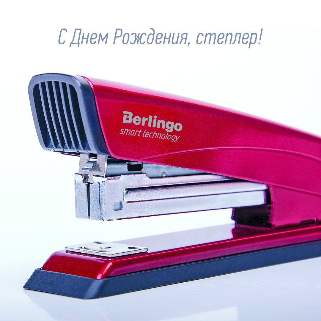 День рождения степлера