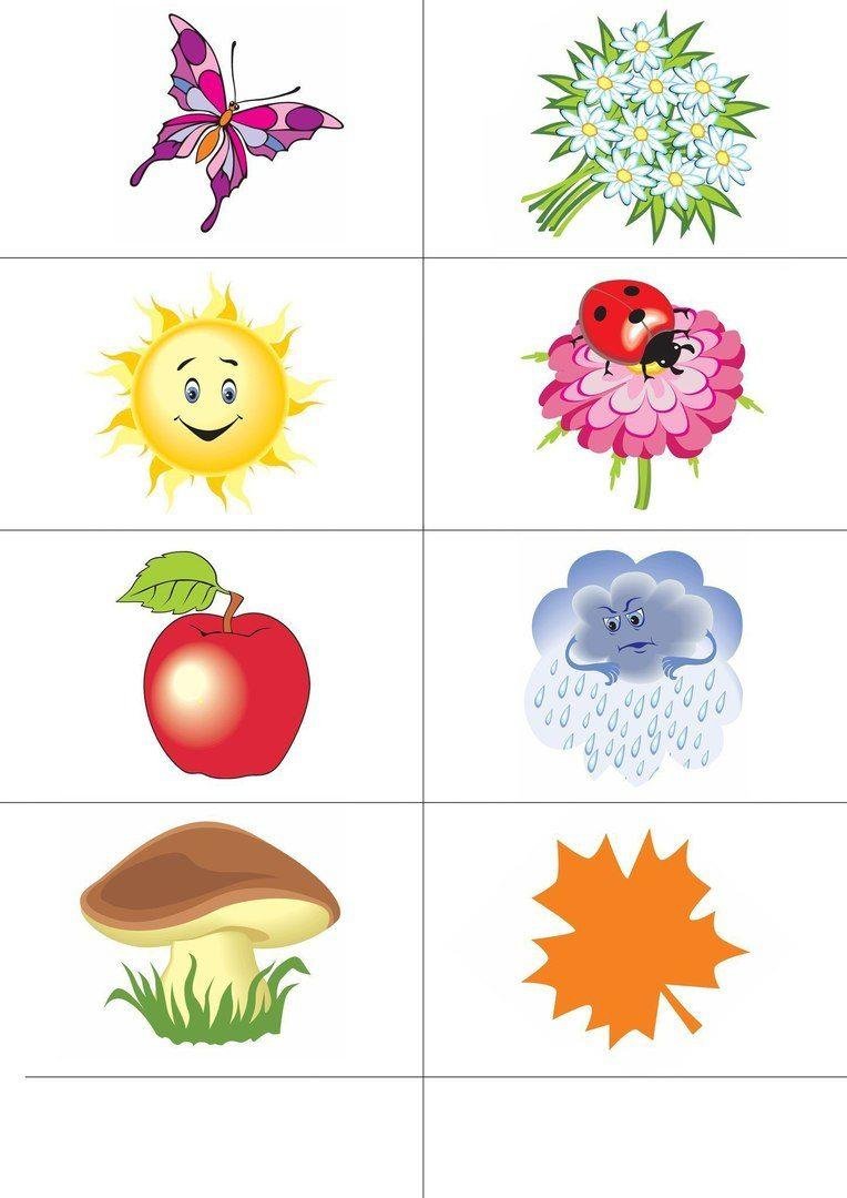 Схема описания времени года