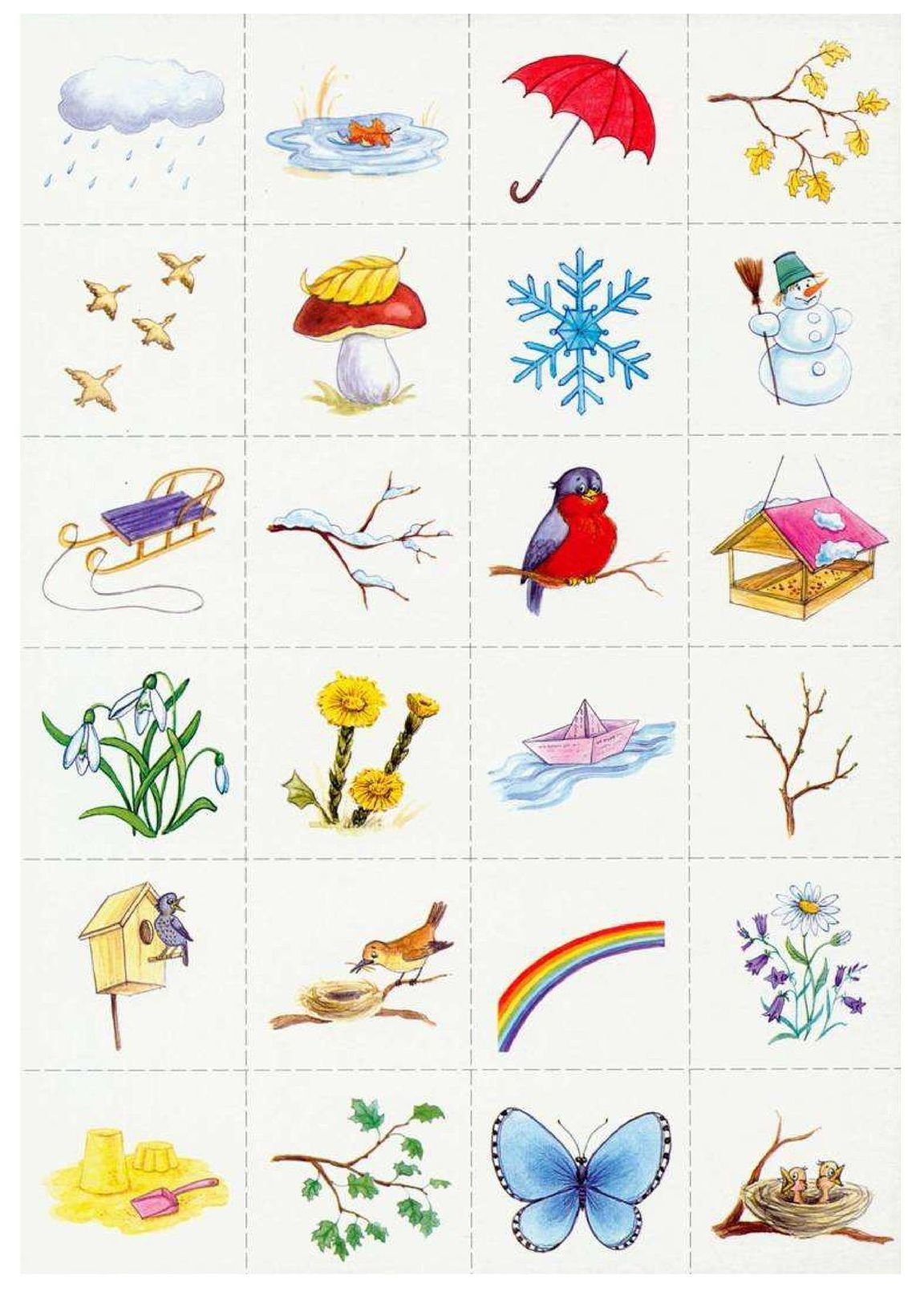 Фон времена года для детей