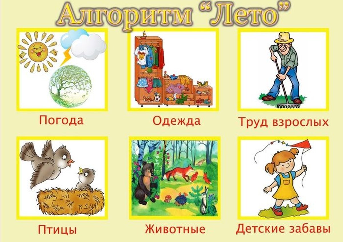 Времена года иллюстрации