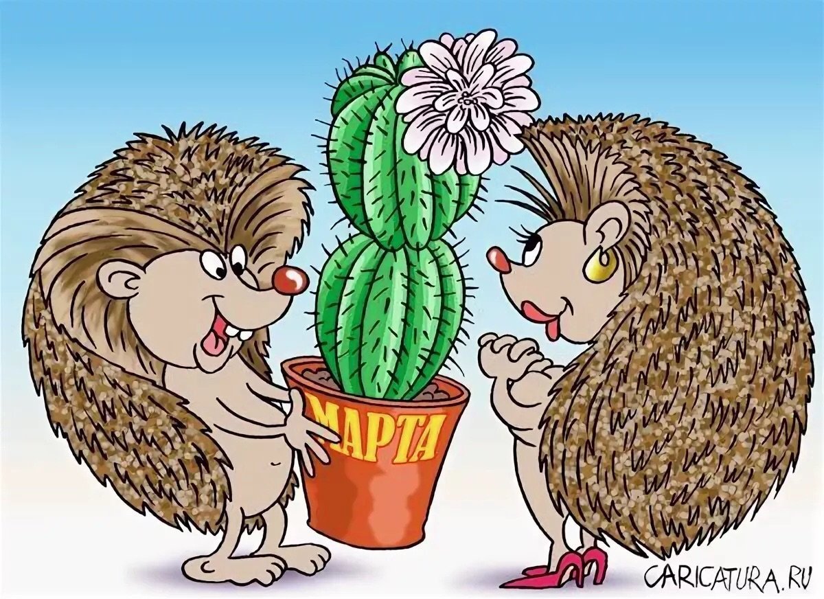 Грустный Ежик