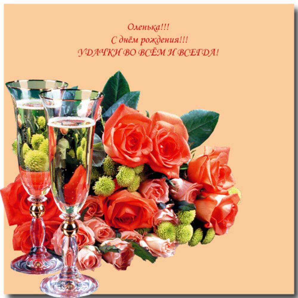 Аля с днем рождения