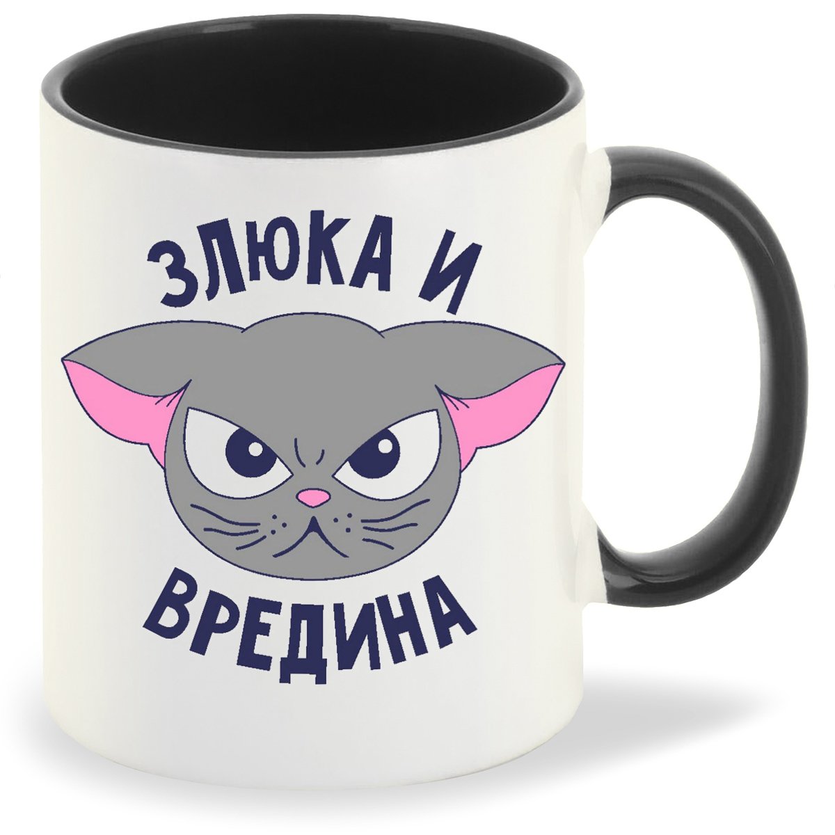 Злая Пенелопа из Ральфа