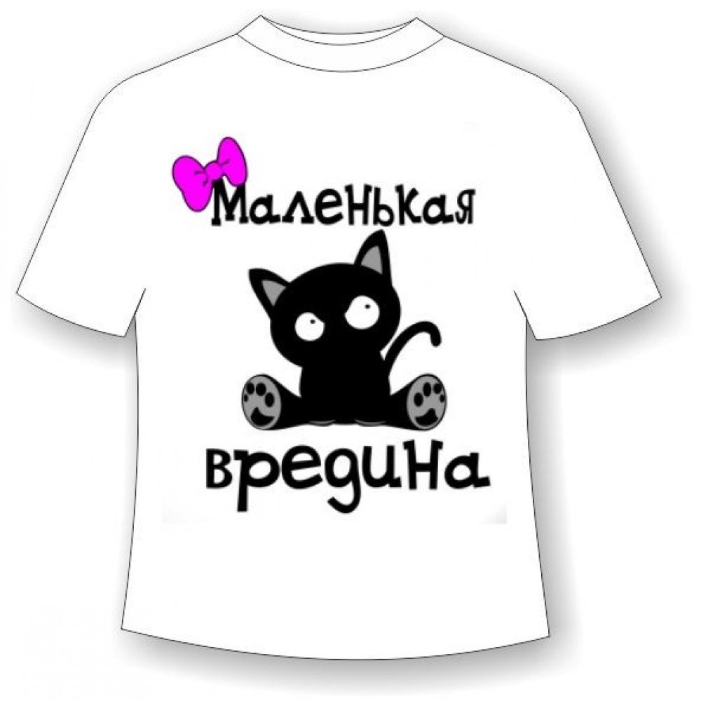 Дюдюка вредина