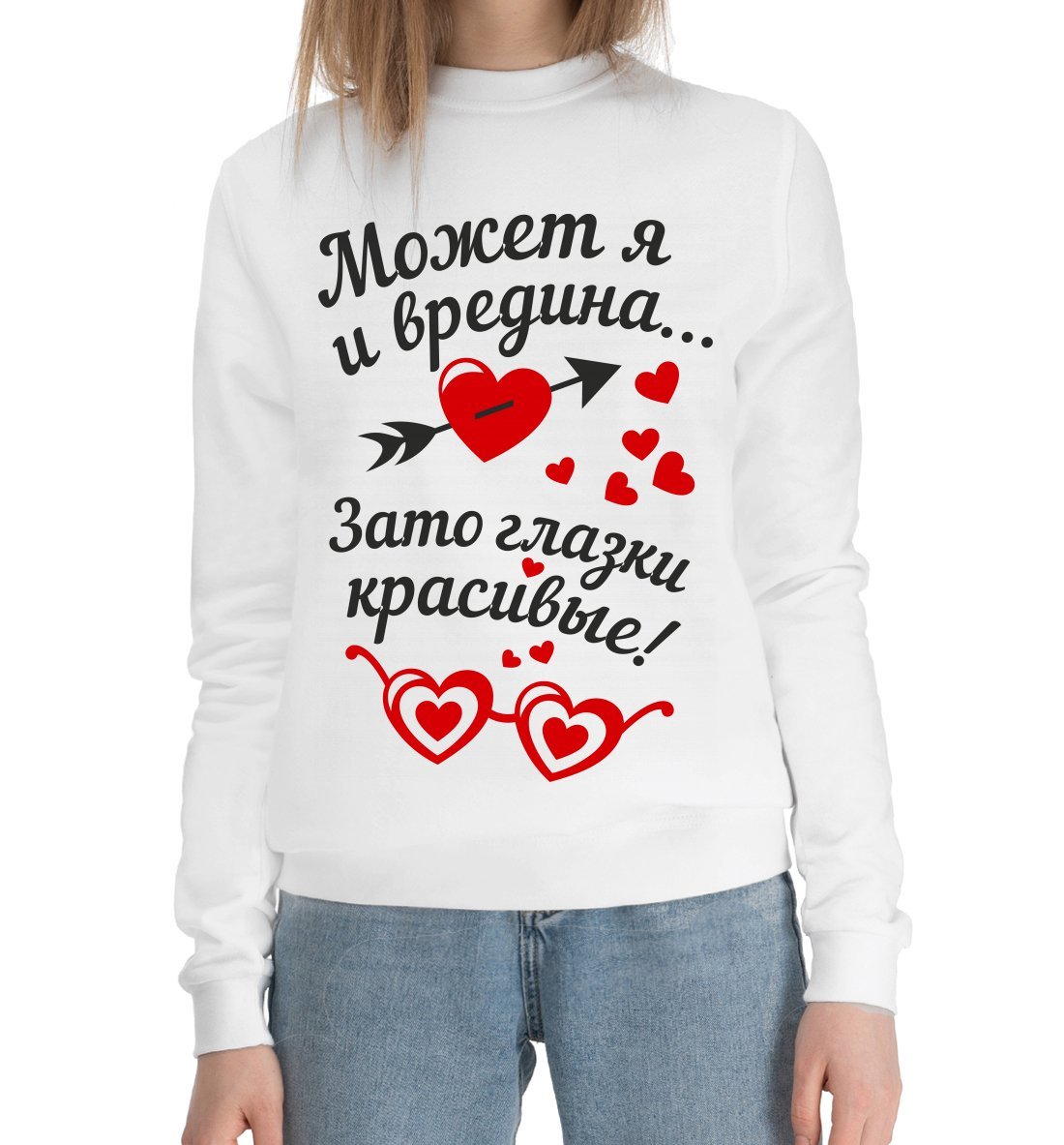 Злая девочка