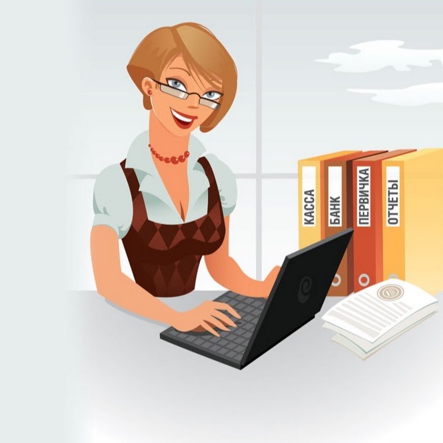 Требуется бухгалтер