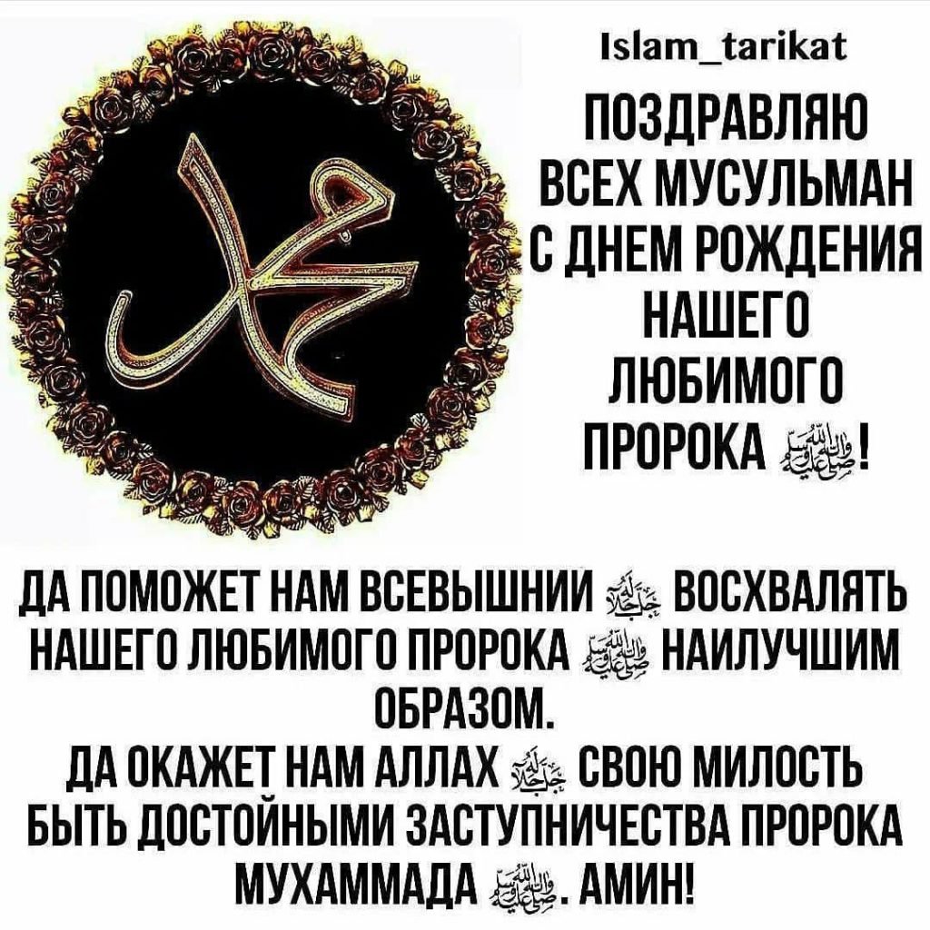 С днём рождения меня