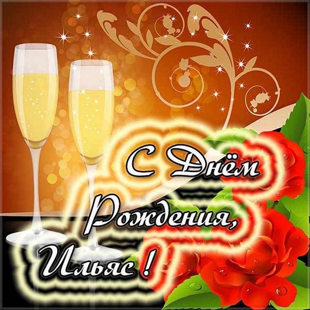 День варенья