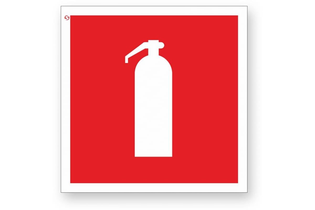 Знак огнетушитель