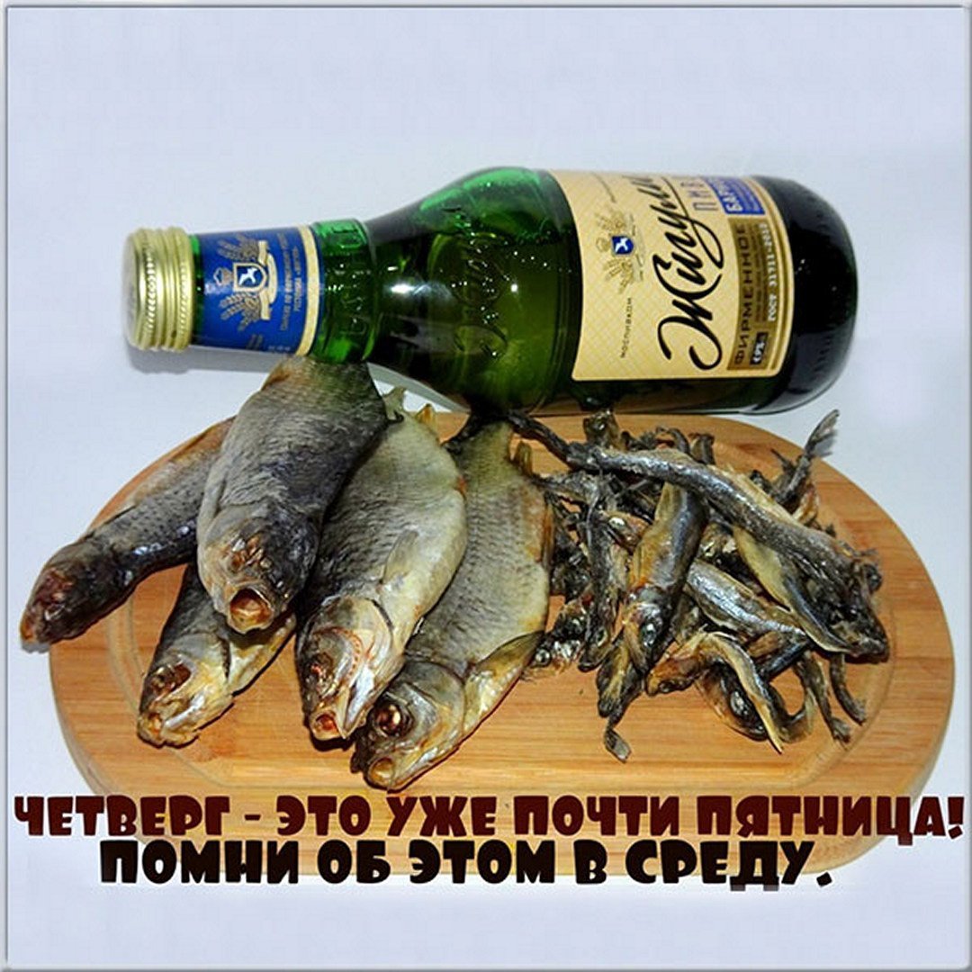 Xthdthu-это маленькая пятница