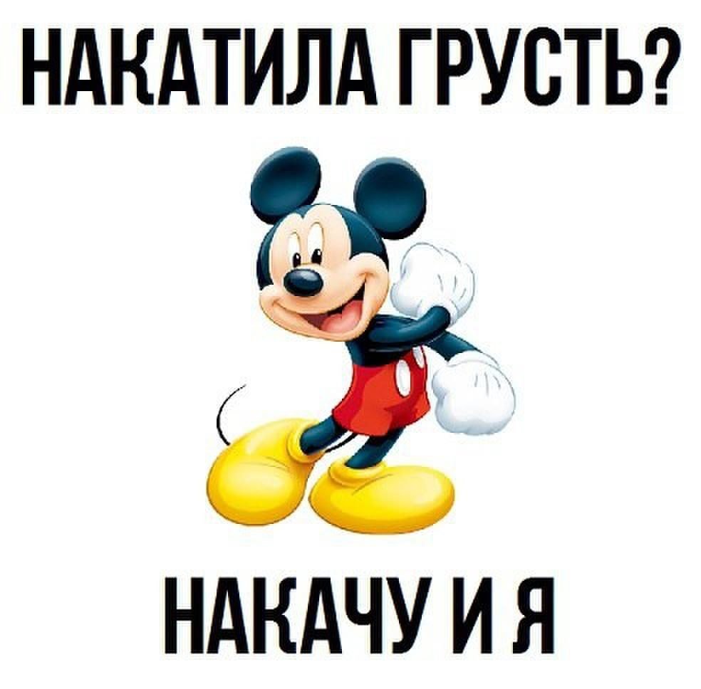 Накатила грусть