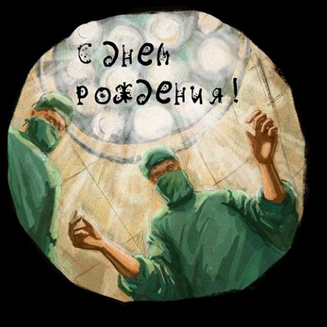 Торт «врачу»