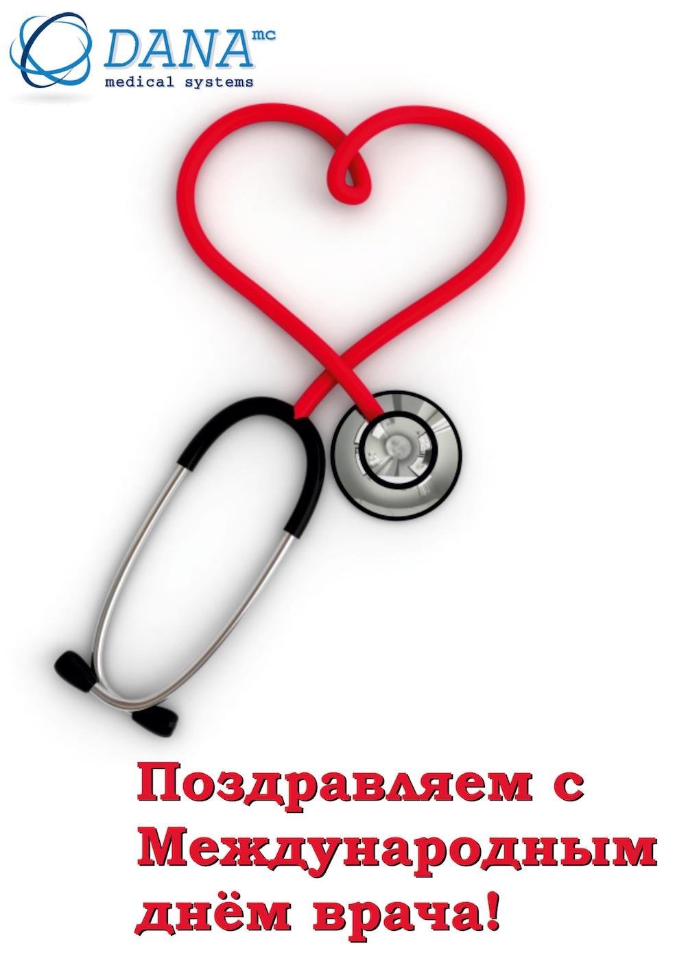 Тортик для медсестры