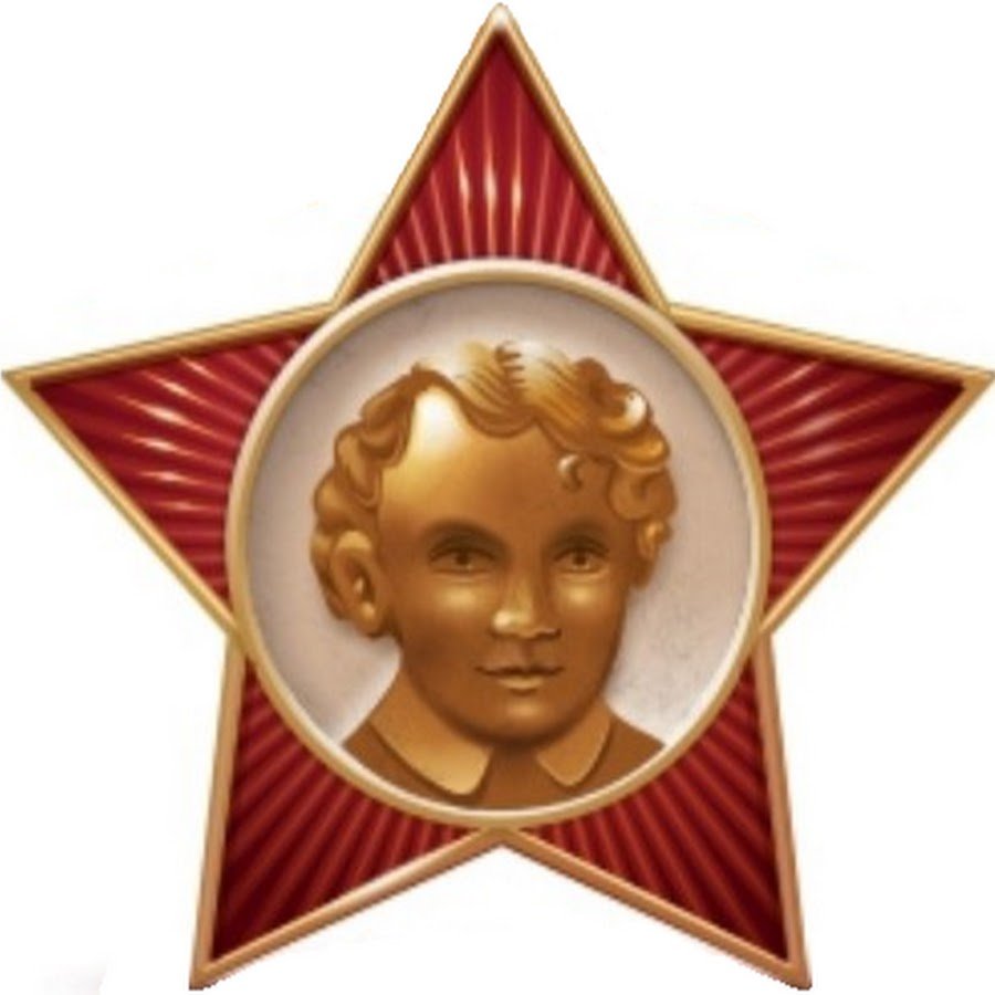 Знак октябрята внучата Ильича