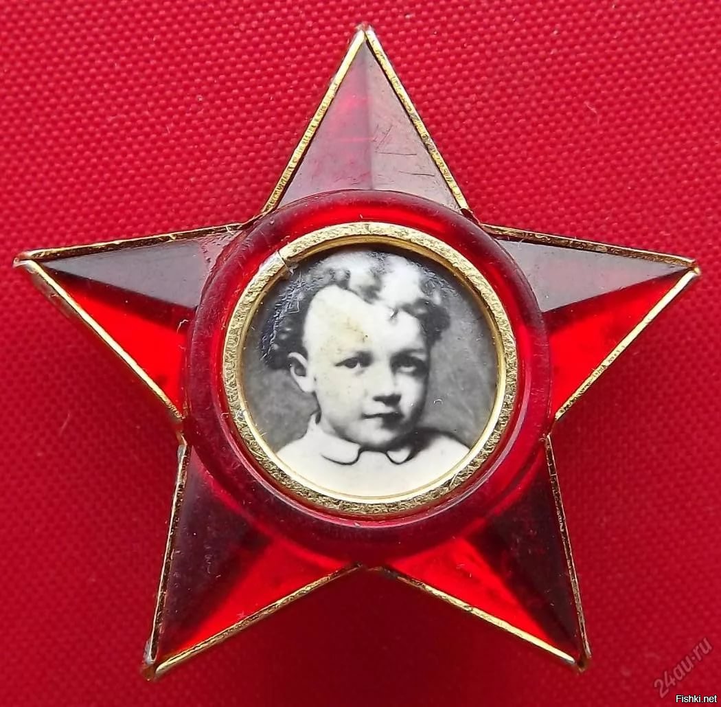 Значки ВЛКСМ Пионерский октябрятский