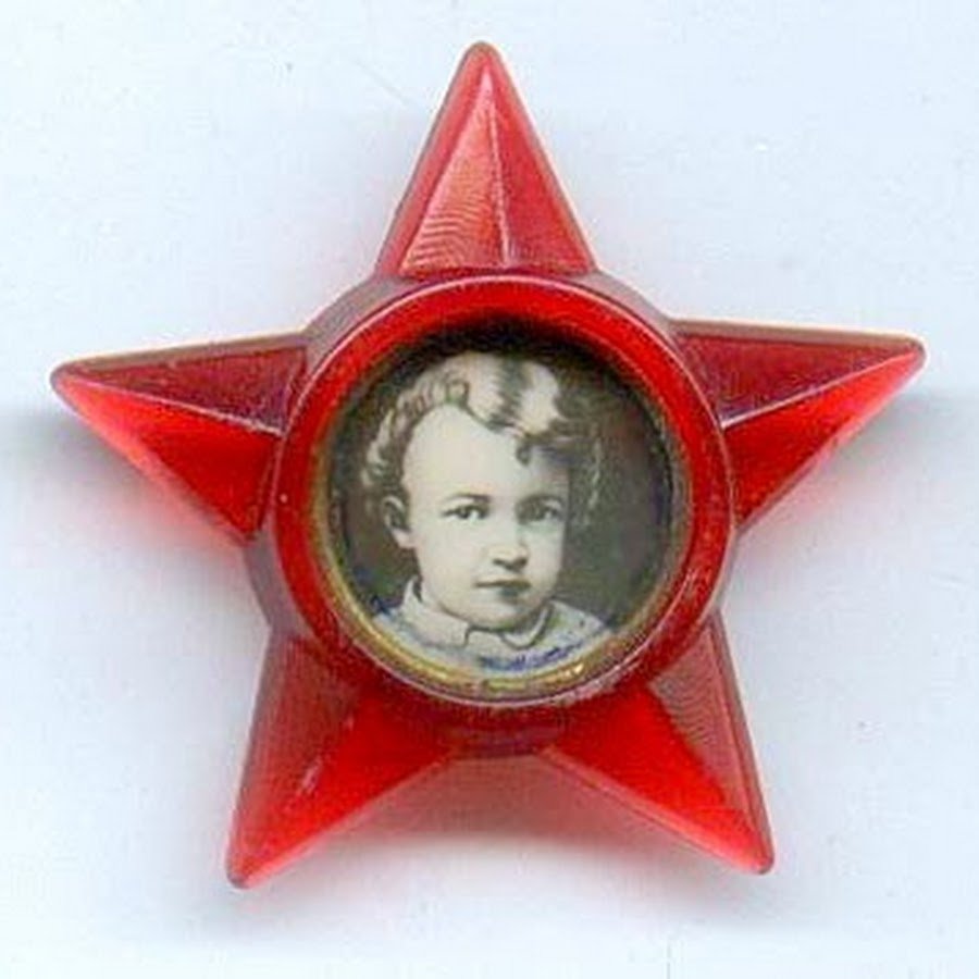 Значки Пионерский Комсомольский октябрятский октябрятский