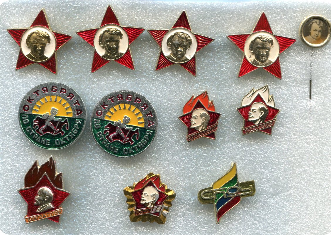 Значки Пионерский Комсомольский октябрятский октябрятский