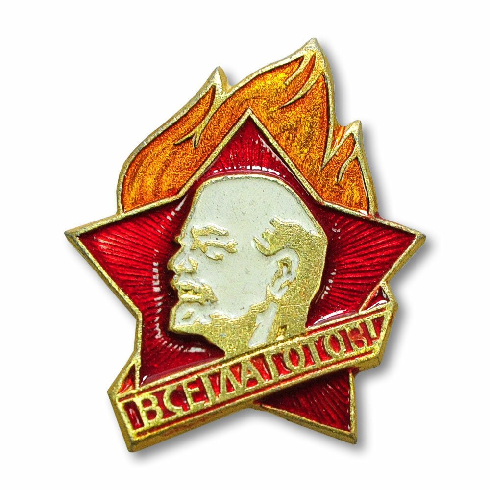 Значок октябренка пластик