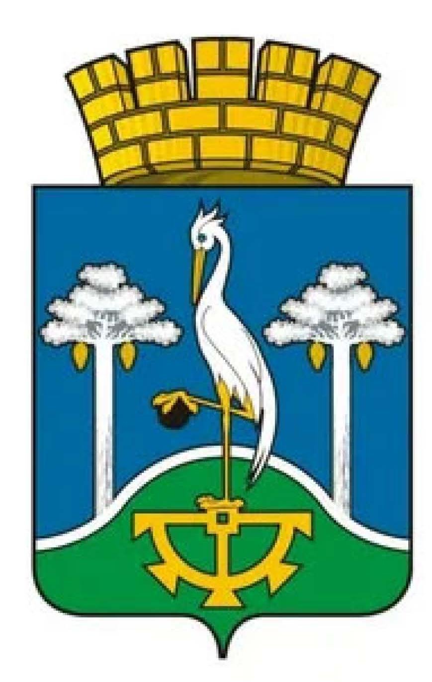 Флаг города Екатеринбурга Свердловской области