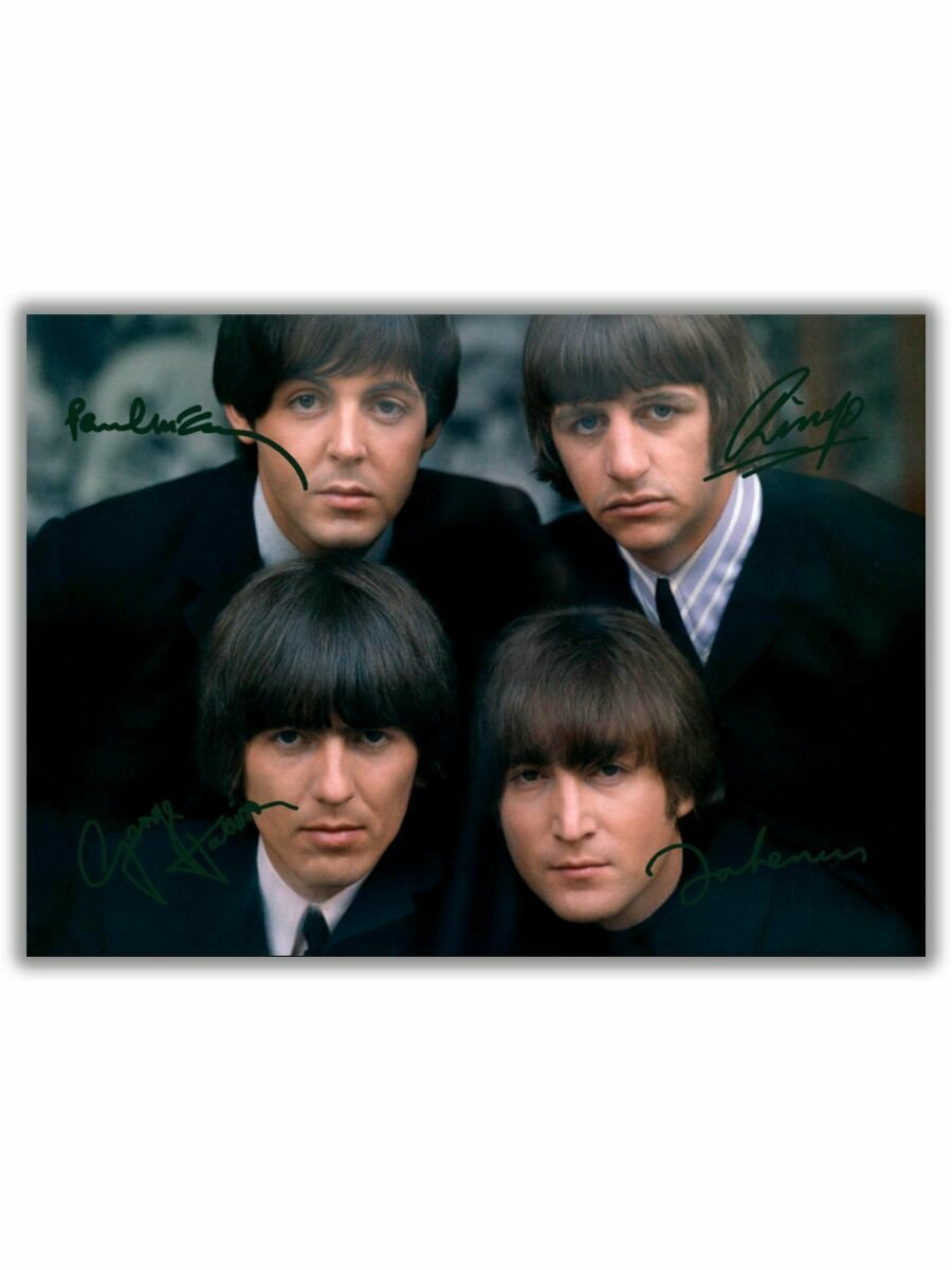 Дагестанские авиалинии Битлз