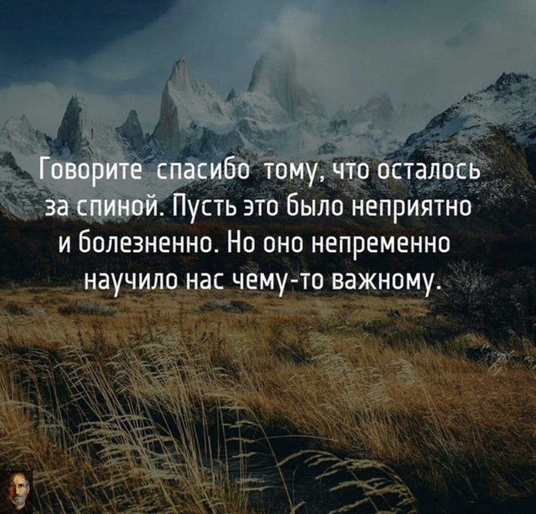 Высказывания о благодарности