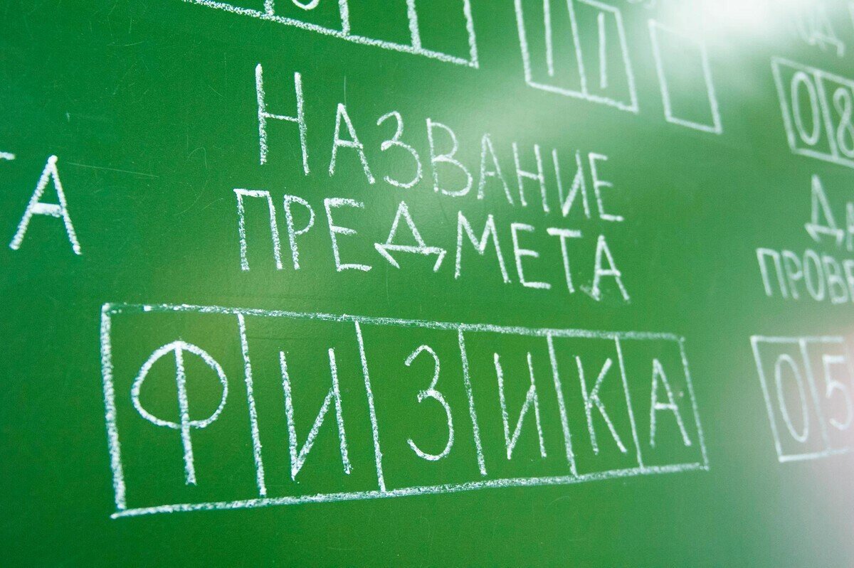 4 Б класс эмблема