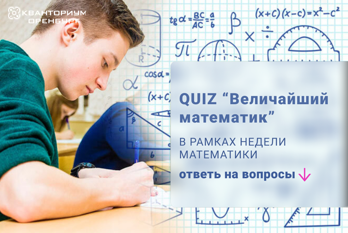 Маленькие рисунки связанные с математикой