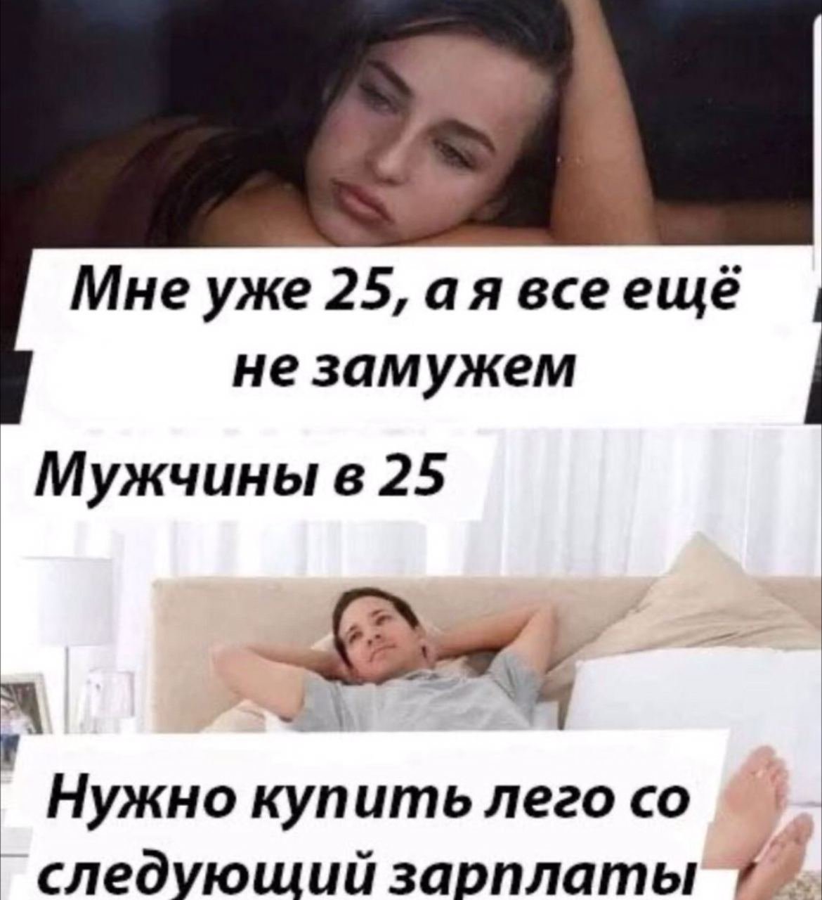 Свадьба невеста