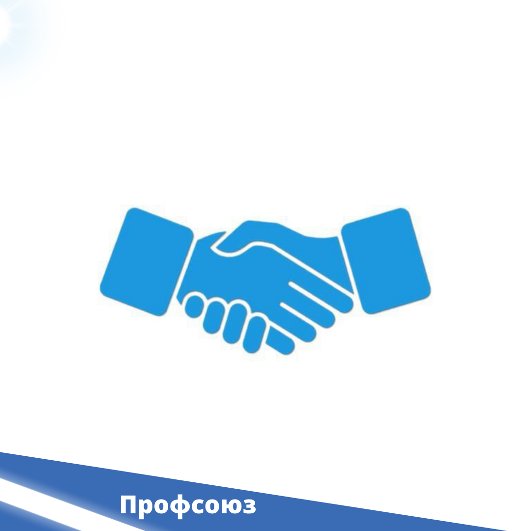 Спонсор иконка