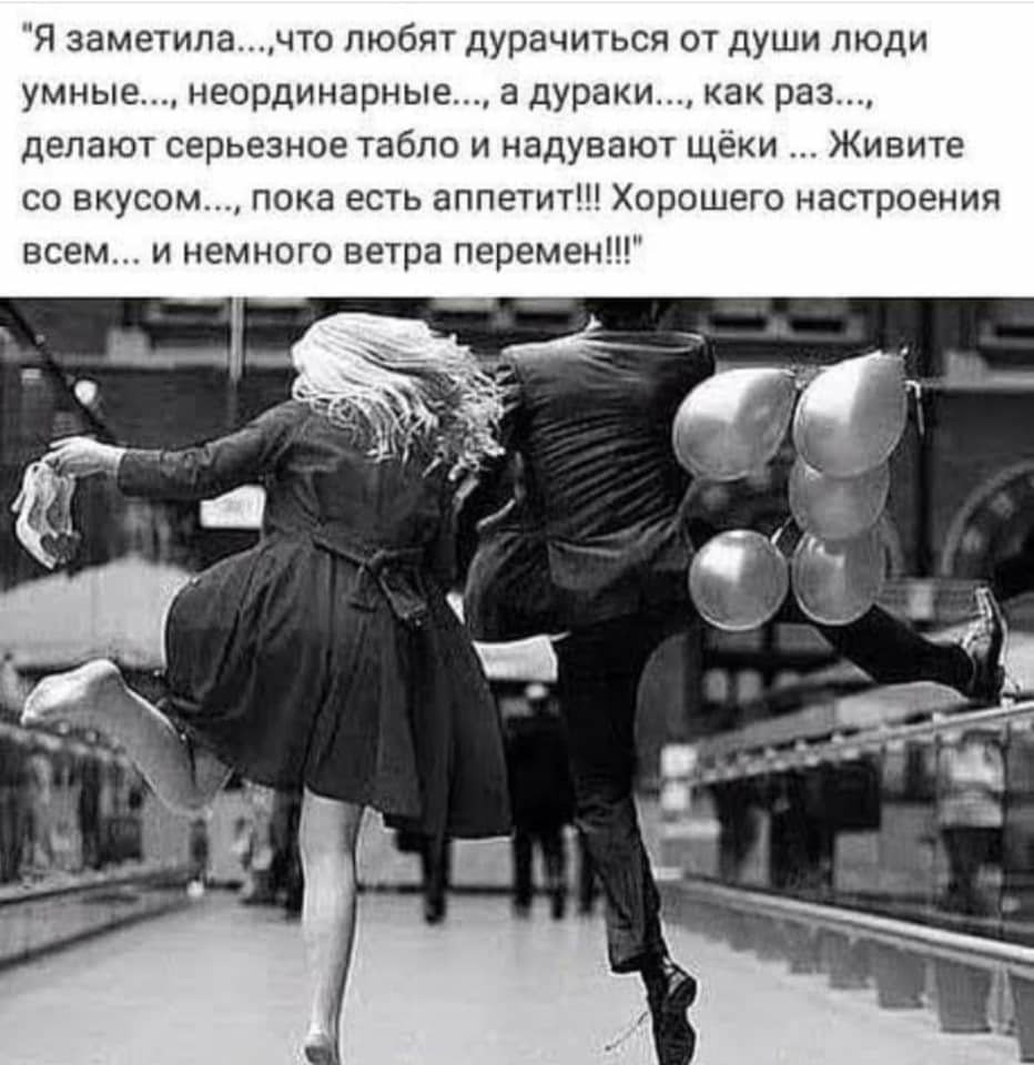 Новый день цитаты