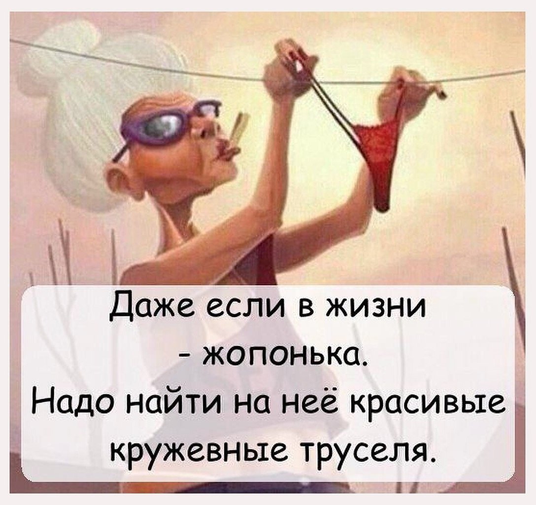 Радоваться нужно просто что живёшь даже если ветер даже если дождь