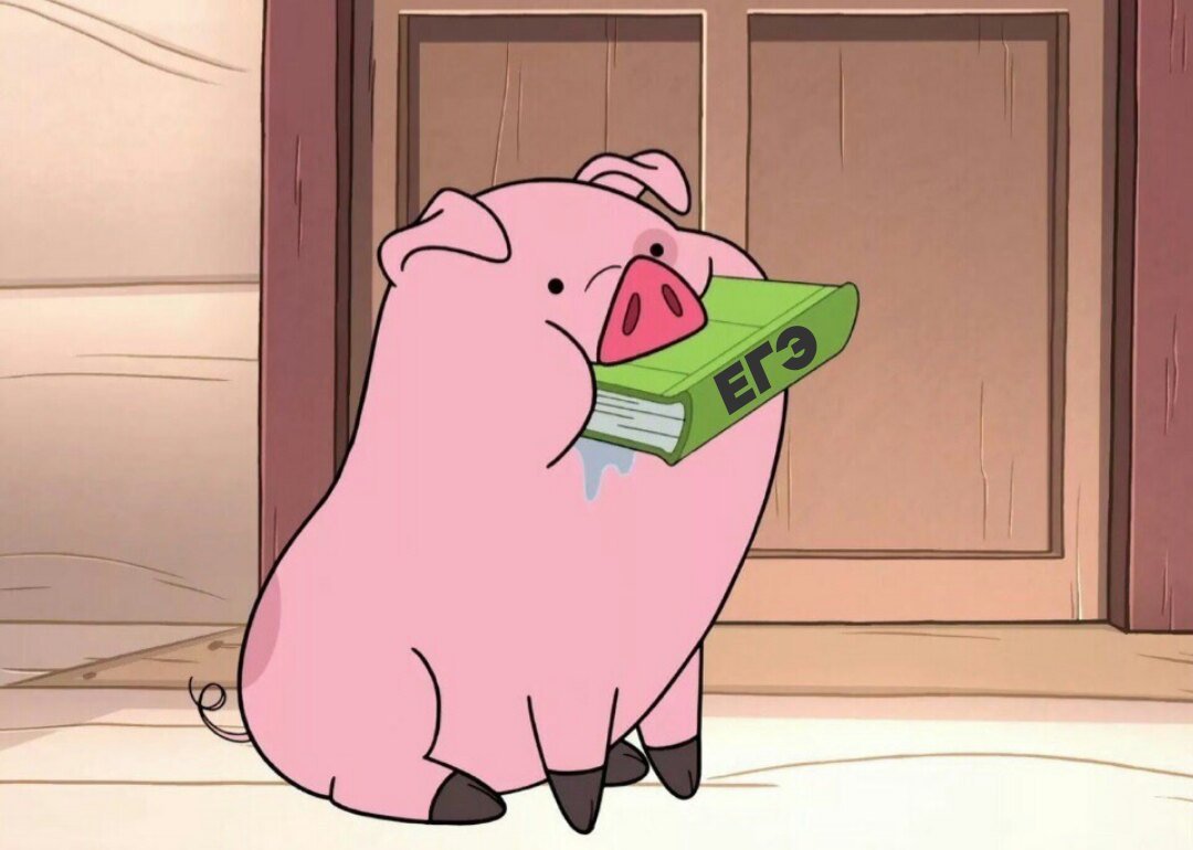 Гравити Фолз Пухля