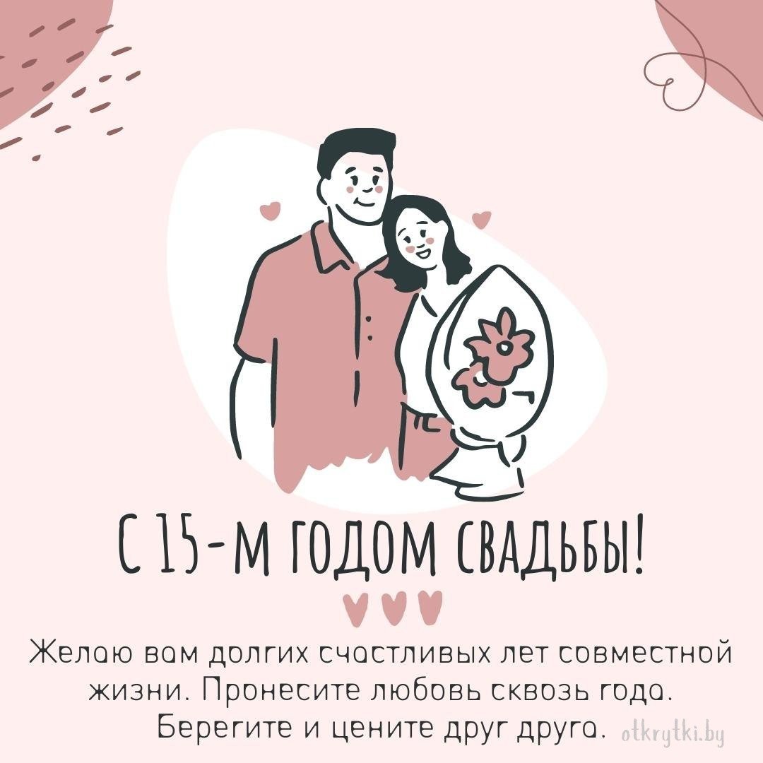 Хрустальные статуэтки