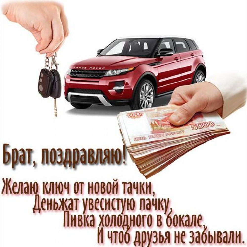 Автомобиль карикатура