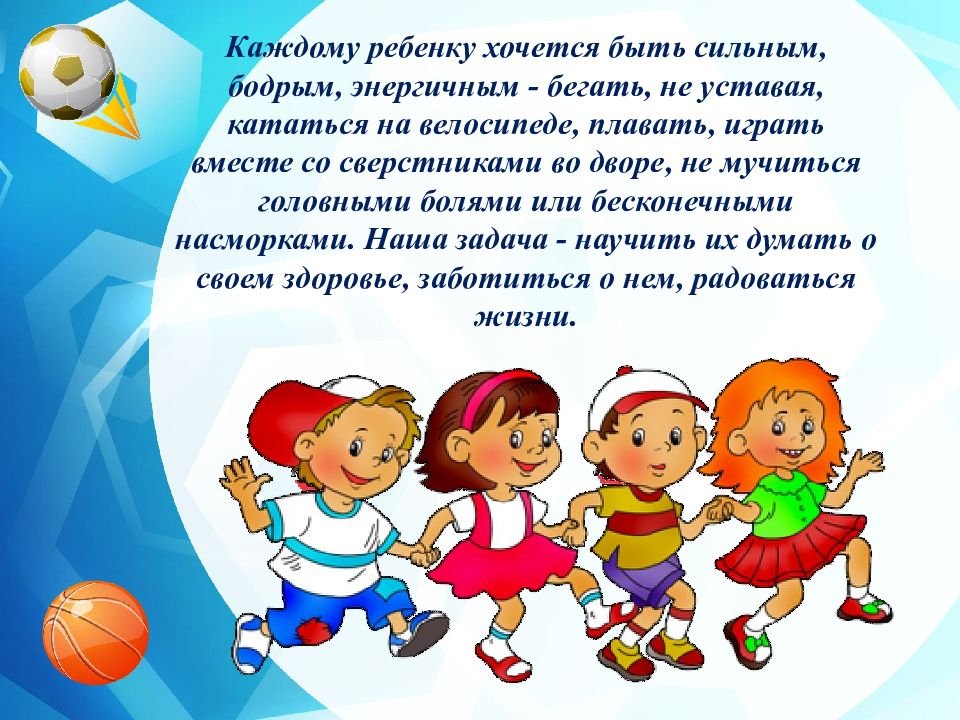 Привычка иллюстрация