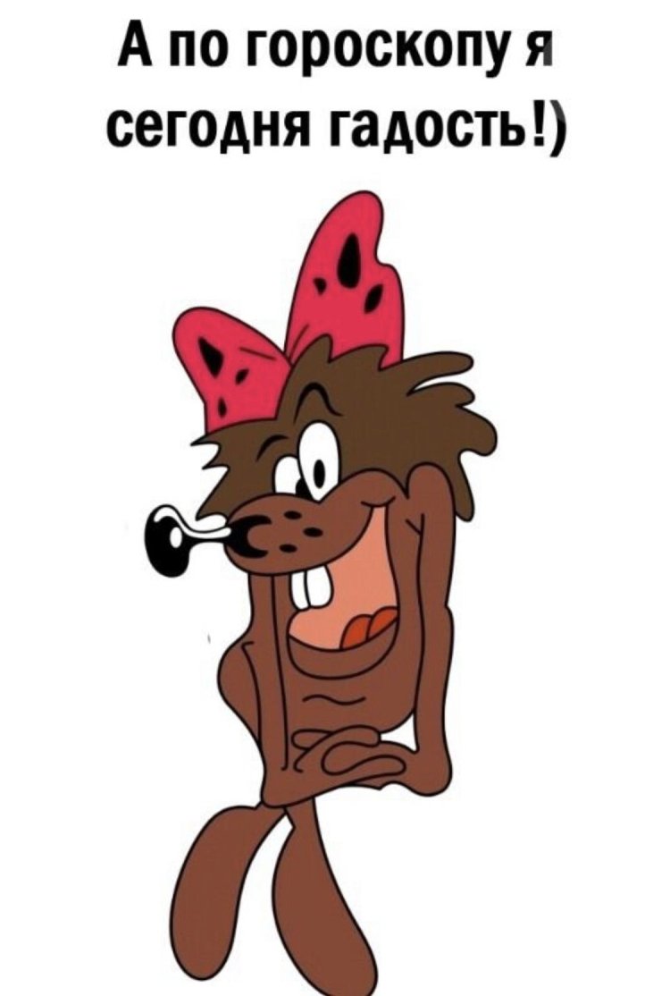 С днём рождения Дюдюка Барбидокская