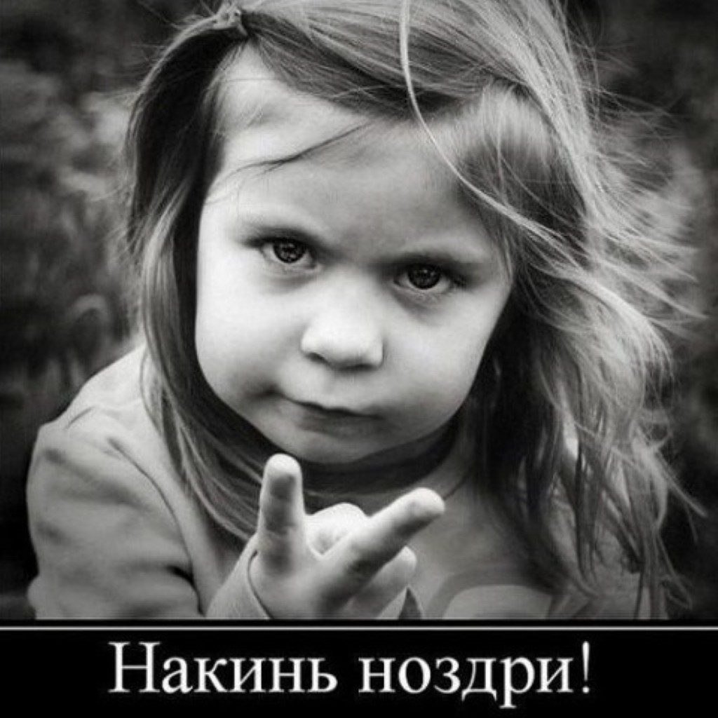 Обиделся демотиватор