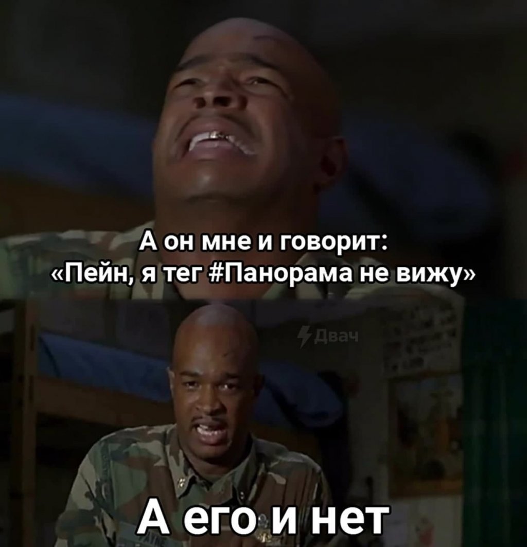 Майор Пэйн фильм 1995